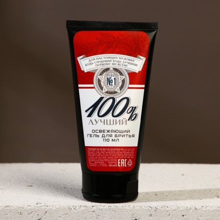 Gift set of cosmetics "Be!", Shower gel 250 ml and shaving gel 110 ml, Hard line-5