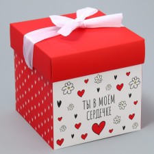 Gift folding box, packaging, “with love”, 15 x 15 x 15 cm