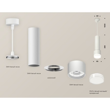 Ambrella Light Acrylic lamp, XP8110009, GX53 LED 12 W, white sand, white matte, transparent-1