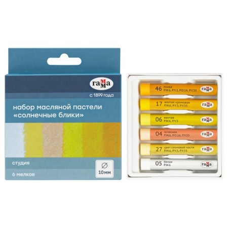Oil pastel, set of 6 colors, gamma "Studio", "Sunny glare", in a cardboard box
