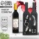 Set for the wine of the "crazy empress", 5 items