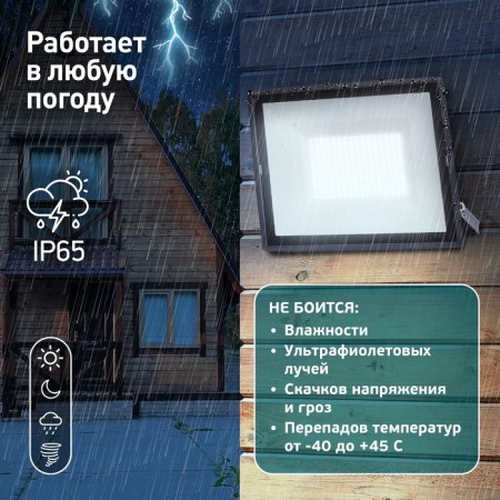 Flight LED street era LPR-023-0-65K 200W, 6500K, 16000LM, IP65-8