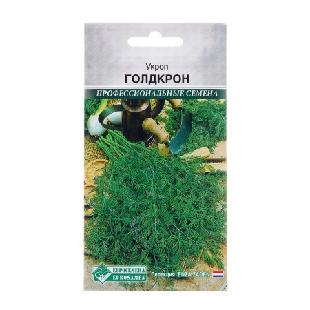 Semen dill "Goldkron", 1 g