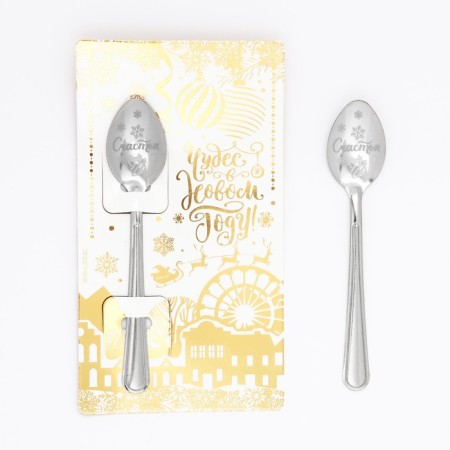 Spoon souvenir on the card "New Year's collection: miracles in the new year", 3 x 14 cm-1