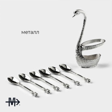 Set of spoons on the stand Magistro "Silver Swan", 7.5 × 5 × 14 cm, silver color-1