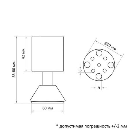 The support is furniture, adjustable, aluminum, d = 50 mm, h = 80 mm, matte chromium color-2