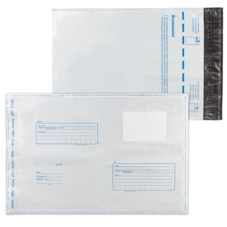 Set of mail packages No. 13, C4 229 x 324 mm, 10 pieces