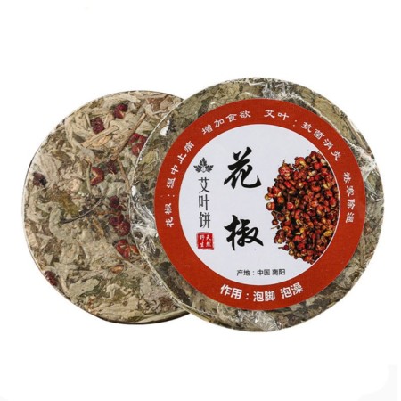 Feet Napting - Herbal Generation "Wormwood and Pepper", set of 5 pcs-3