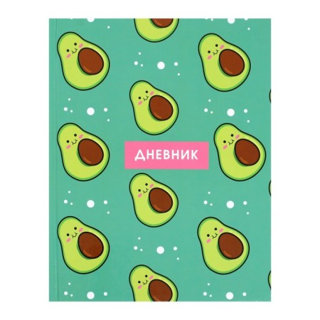 Universal diary for grades 1-11, "avocado with a bone pattern", a solid cover 7BC, glossy lamination, 40 sheets-1