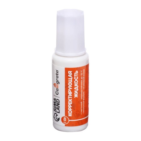 8ml corrector "Calligrata" with a brush, emulsion, on an oil basis