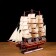Souvenir ship "Breslau", three -masted, under a dark tree, beige sails, 49x43x8 cm