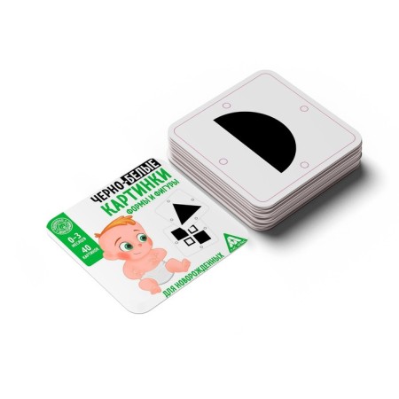 Black and white pictures for newborns "Forms and figures", 40 cards, 0+-1