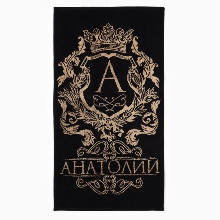 The towel is the Named Tensor Ethel "Anatoly" black, 50x90cm, 100% cotton, 420g/m2