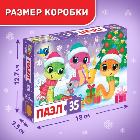 Puzzle "New Year with dragon", 35 details-3