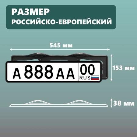 Frame for the car number of the Delta, with the upper backlight, plastic, black-1