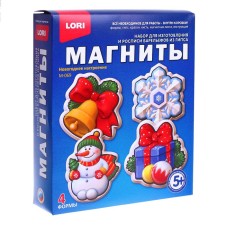 Gypsum magnets 