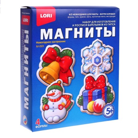 Gypsum magnets "New Year's mood"