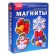 Gypsum magnets "New Year's mood"