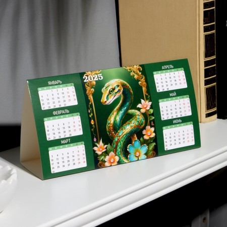 Desktop calendar, house "Symbol of the year - 1" 2025, 10.5 x 20 cm-1