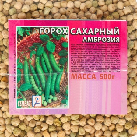 Seed peas "Ambrosia", 500 g-2