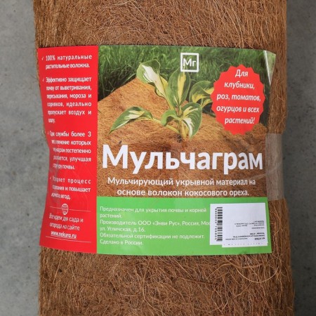 Coconut canvas for mulching, 3 × 0.75 m, "Mulchagram"-8