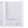 Medical card of the child A4, Form No. 026/U-2000, 16 sheets, blue