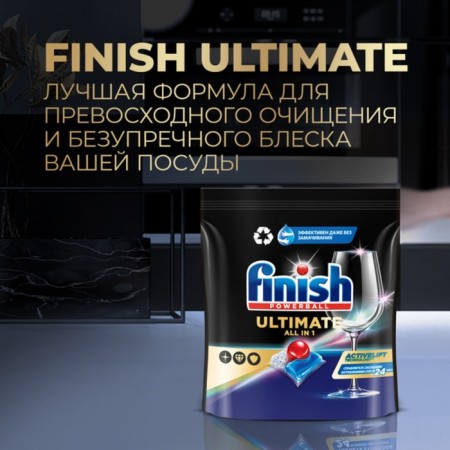 Capsules for dishwashers "Finish Ultimate", 30 pcs-6