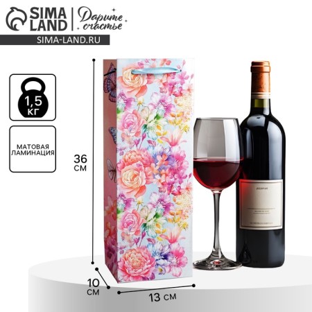 Package Gift Laminated for a bottle, packaging, "flowers and butterflies", 13 x 36 x 10 cm