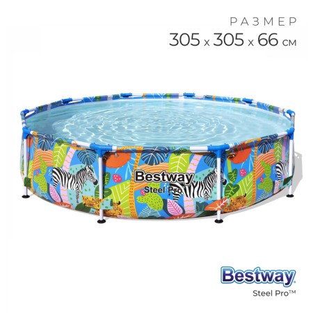 Steel Pro frame pool 305 x 66 cm, 56985 Bestway