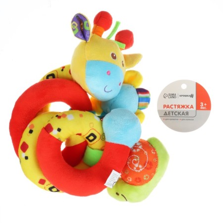 Stretching - spiral with toys arc on a stroller / crib for babies 0+ "Girafics", crush me-15