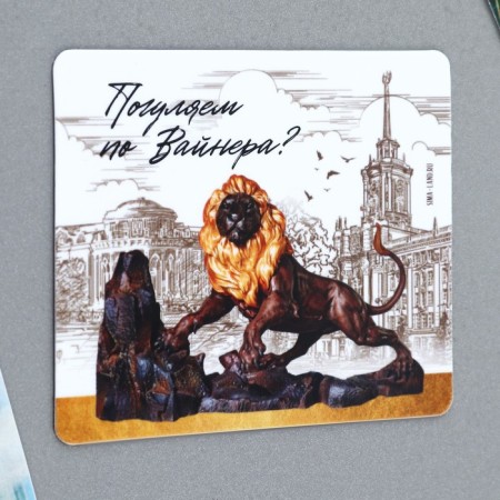 Vinyl magnet "walk along Weiner", 6 x 7cm-1