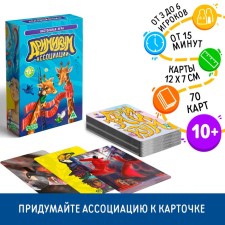 A board game on asociation and imagination “Drimikum. Associations 