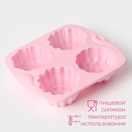 Baking shape of the share "Flowers. Flower Valley ", silicone, 14 × 16 cm, 4 cells, color mix-1