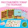 Stickers reusable "Shop"