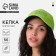Men's cap “Youth will forgive everything”, green color, rr 56