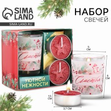 New Year's candles 