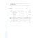Computer science. 6th grade. Independent and control work. 3rd edition. GEF. Bosova L.L., Bosova A.Yu.