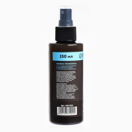 Spray from Gromoom parasites for cats and dogs, 150 ml-5