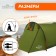 Tenter Tourist Maclay Harly 2, p. 210x150x100 cm, 2-seater, single-layer