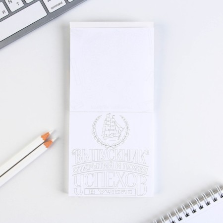 Gift set for graduation "Graduate of primary school" notebook 9cm x 9cm 60 l., Wax crayons 4 pcs.-6
