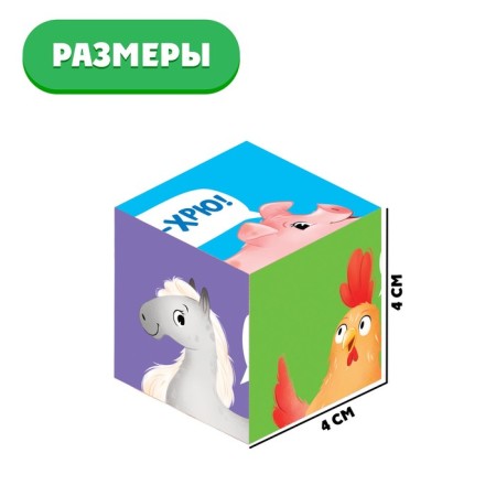 IQ Cubes "Pets", 4 pcs.-4