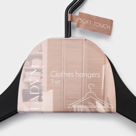 Brand shoulders with a crossbar, plastic Soft-Touch 44x23.5 cm, 3 pcs-8