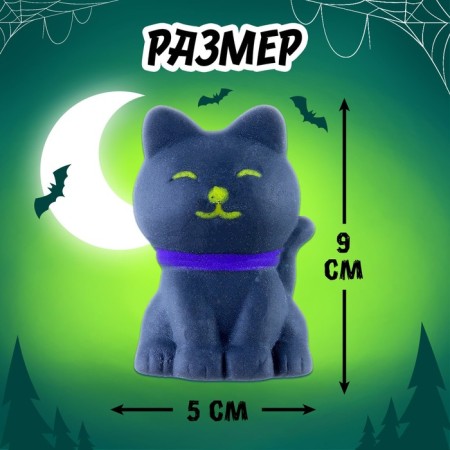 A toy-scum "Myak-Zhmyak", a magic cat with stickers, mix-1