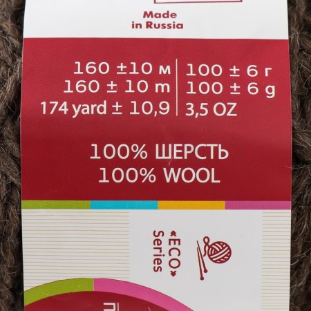 Yarn "Selena" 100% wool 160m/100g (1059 dark coffee)-3