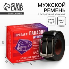 Мужской ремень «Папазол УЛЬТРА. Выбор миллионов», кожзам, цвет чёрный