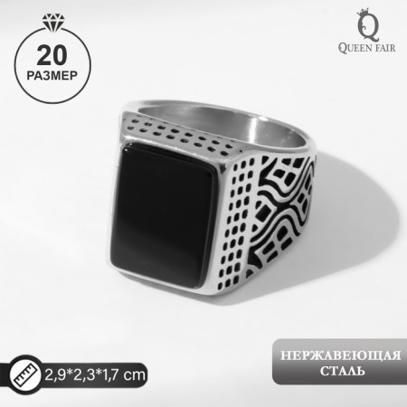 Male “ring” ring waves, black color in silver, 20 size