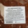 Chaga (birch mushroom), 100 g