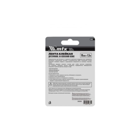 Adhesive tape Matrix 89085, bilateral, black, on a foamed basis, 19 mm x 1.5 m-3
