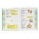 Anglo-Russian and Russian-English dictionary for younger students. Derzhavina V.A.