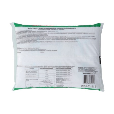 Mineral fertilizer "Permagribusiness", "Karbamide", urea, 3 kg-1
